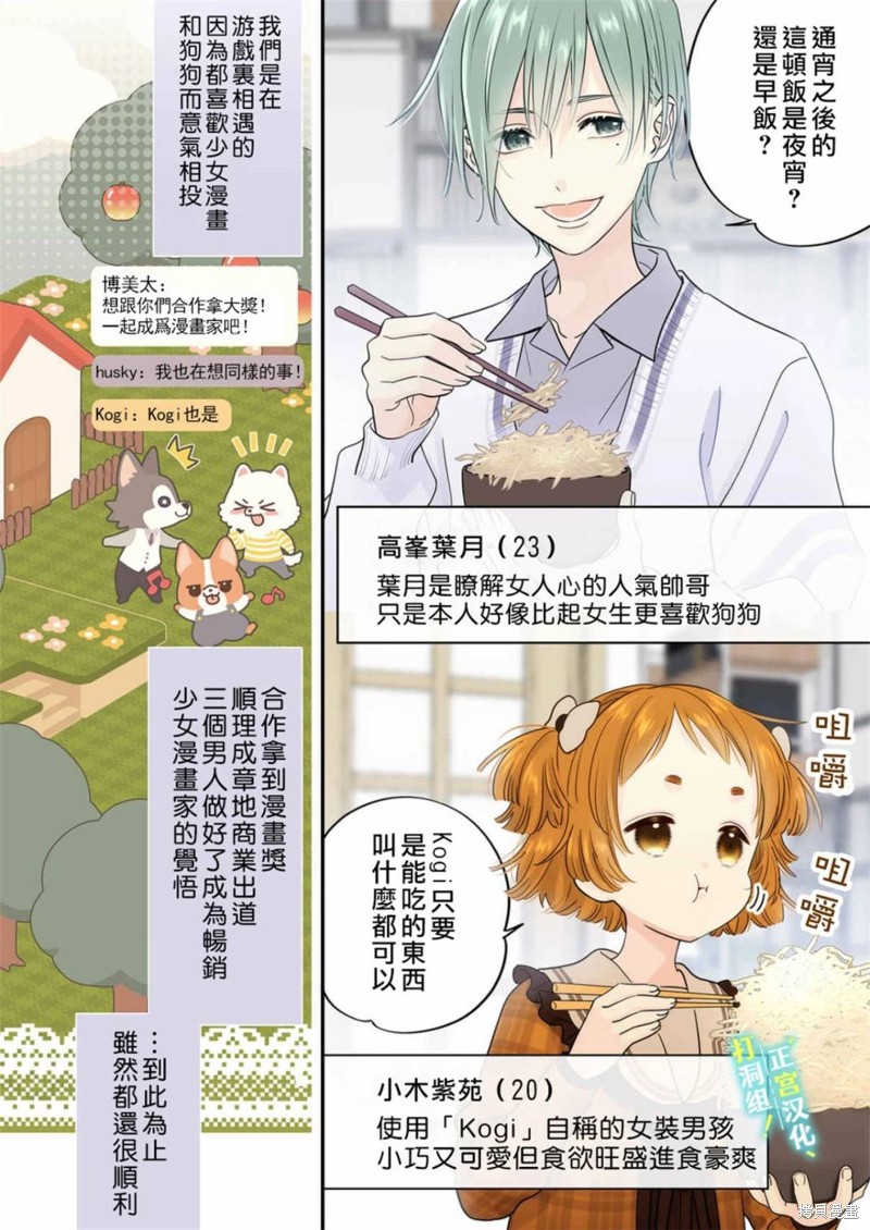 第17页