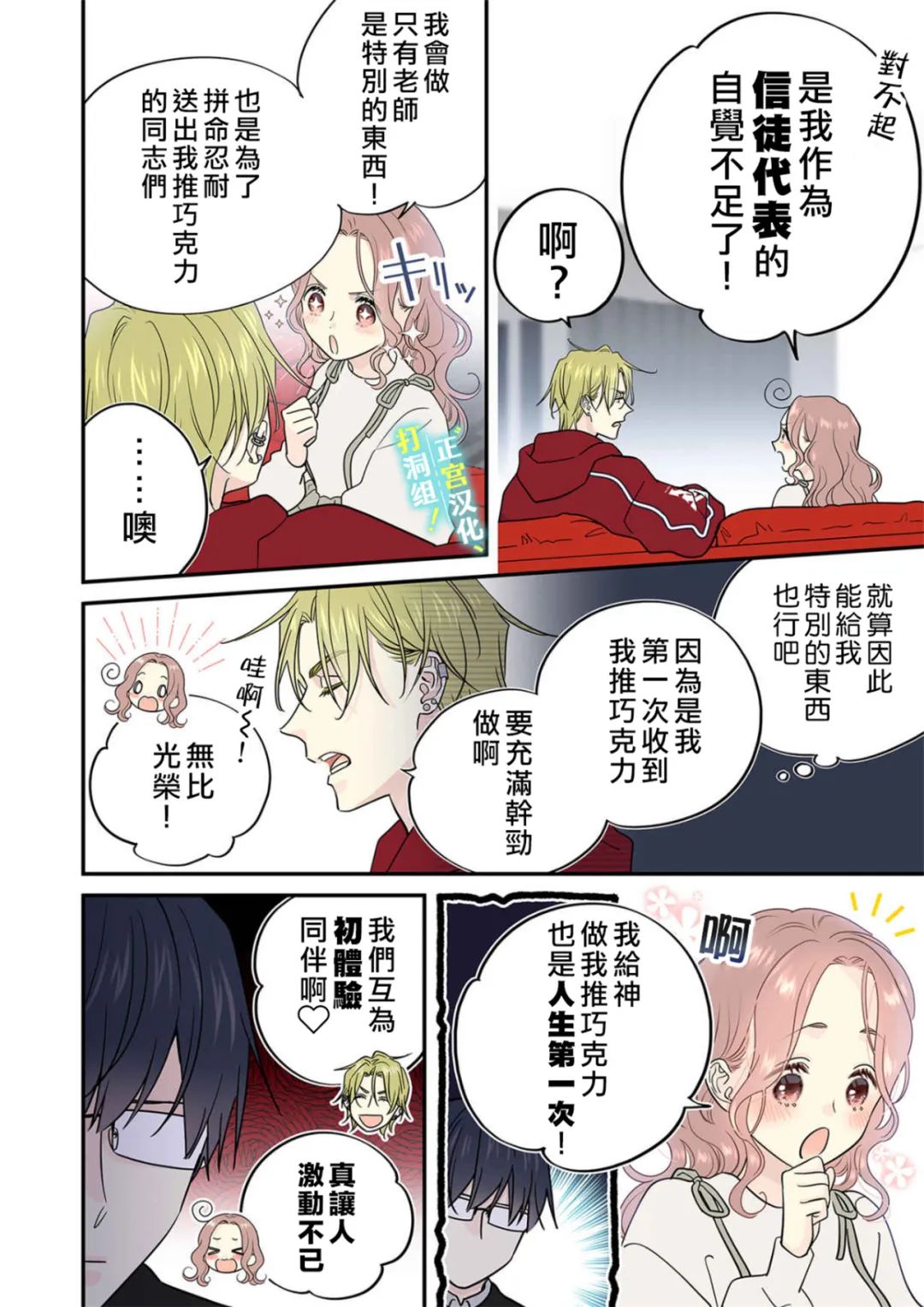 第29页