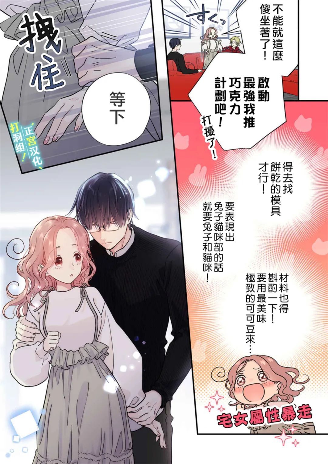 第30页