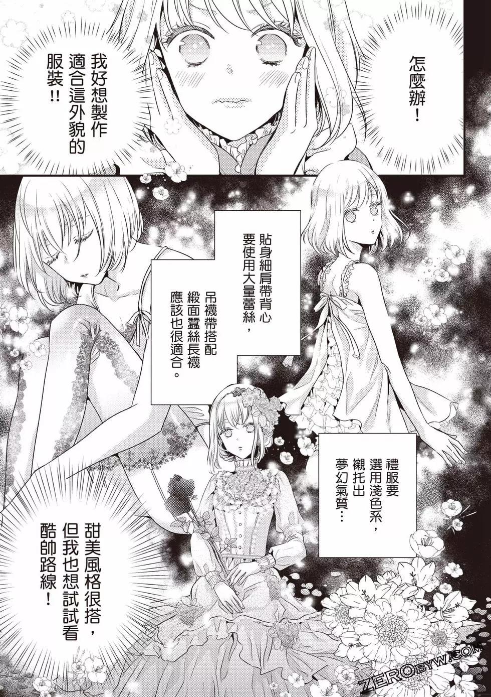 第116页