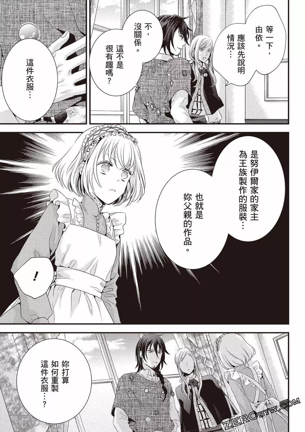 第140页