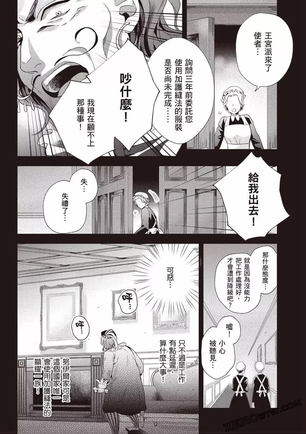 第147页