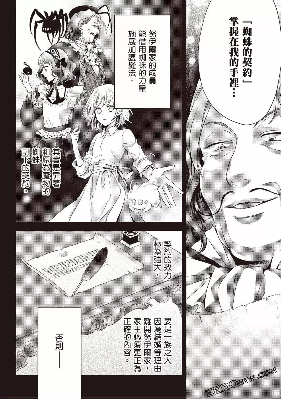 第149页