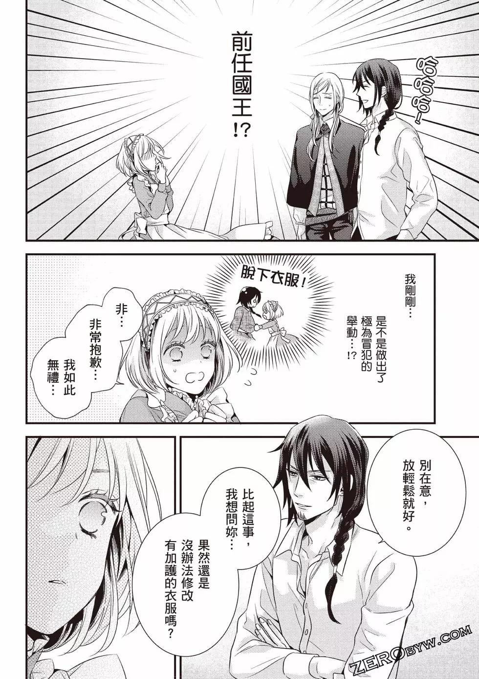 第157页