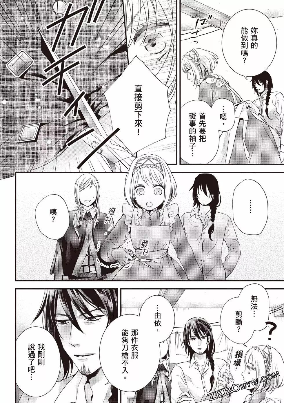 第159页