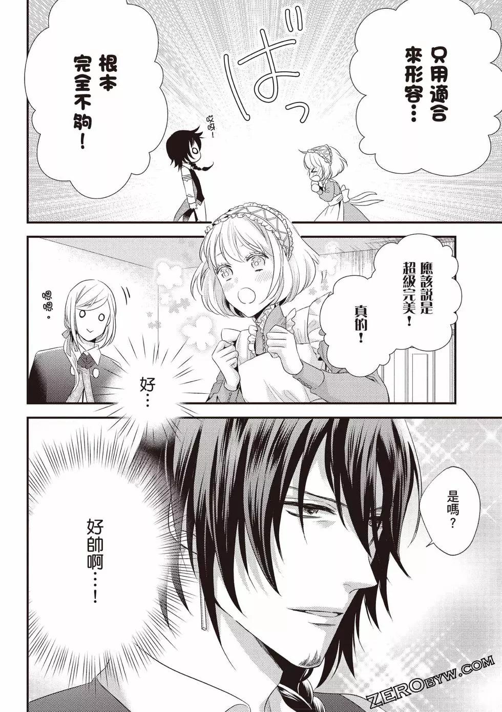第173页