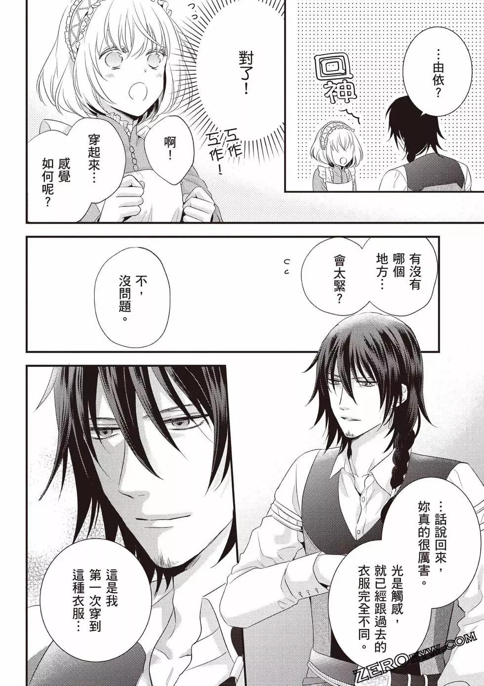 第175页