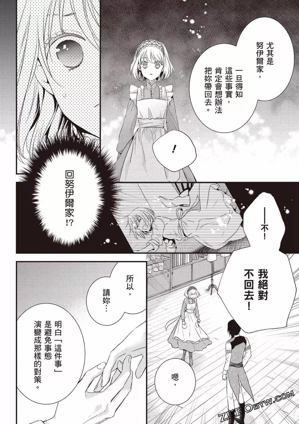 第179页