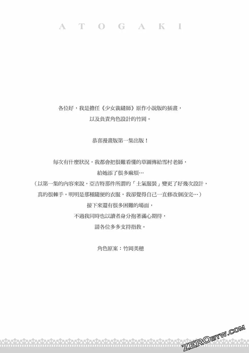 第186页