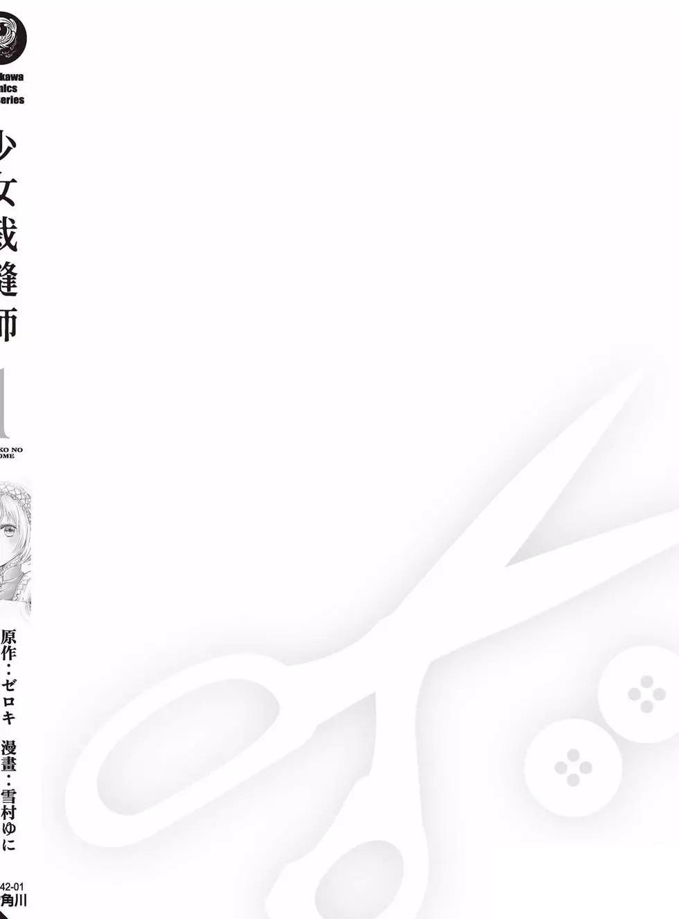 第191页