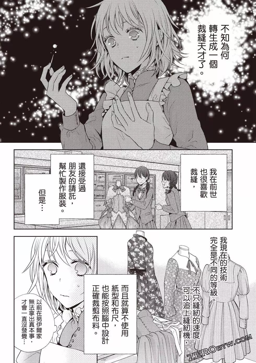第77页