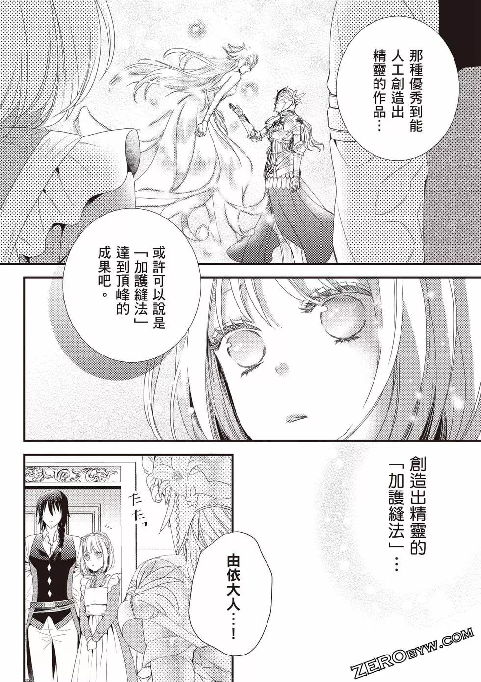 第101页