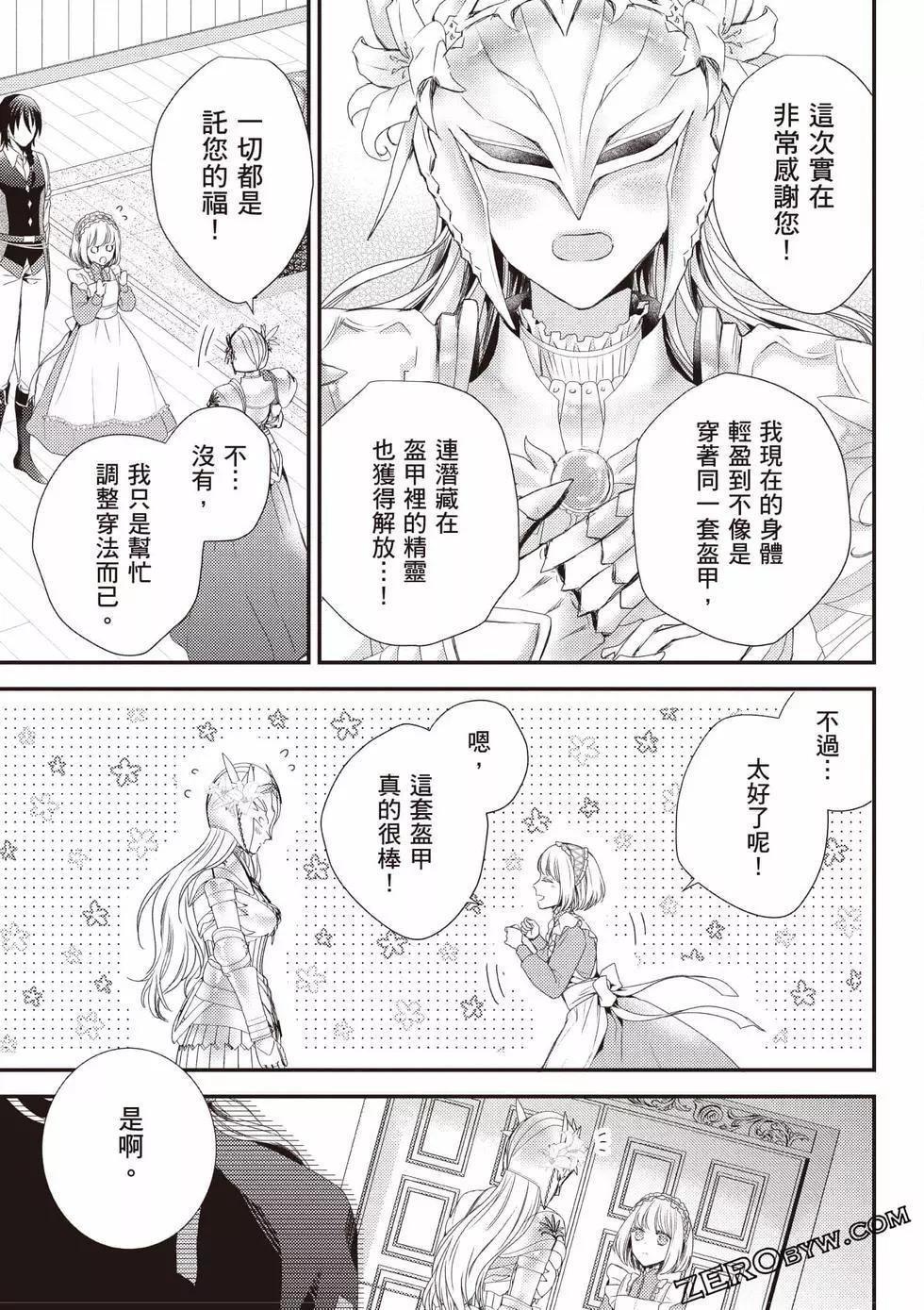 第102页