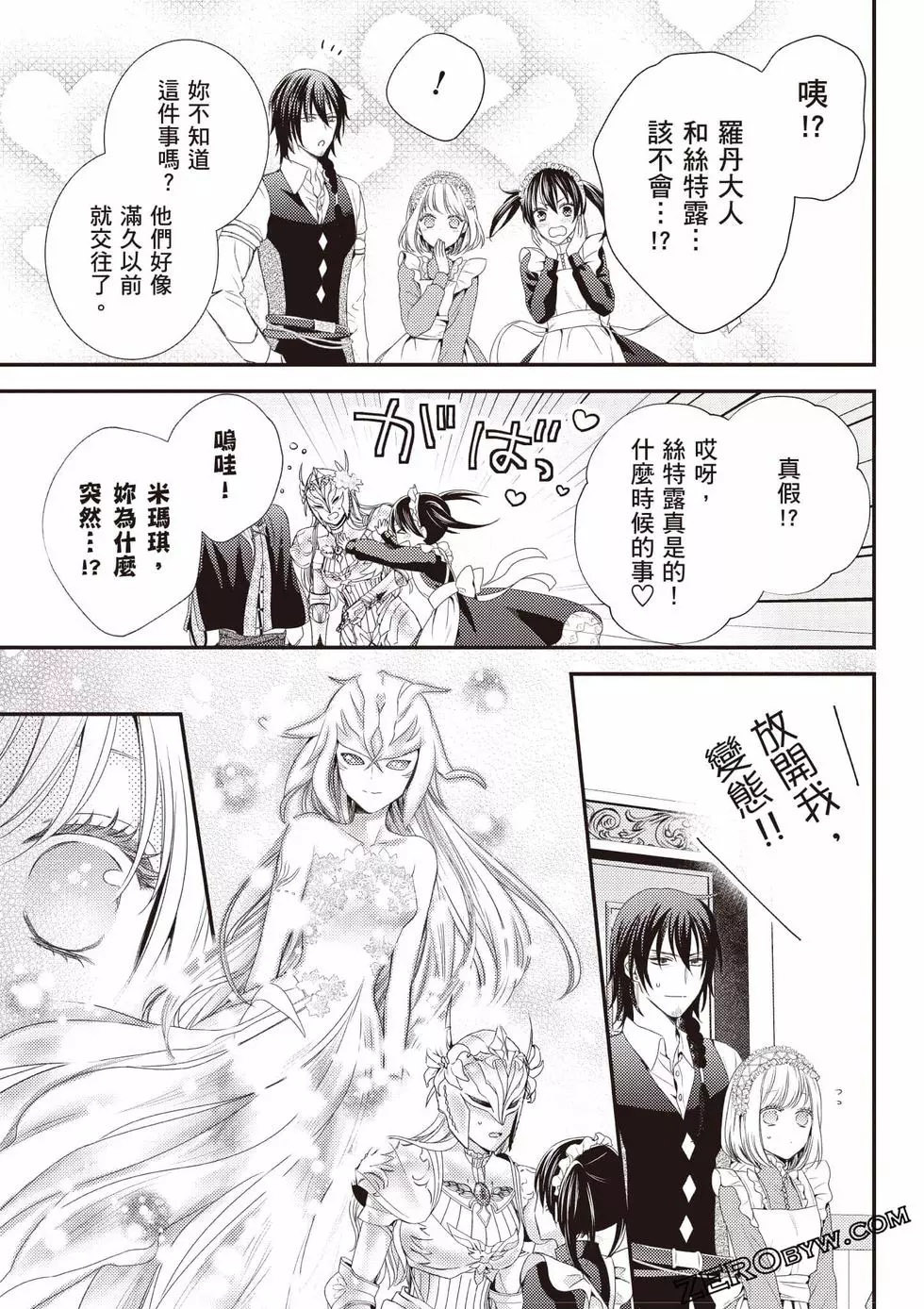 第104页