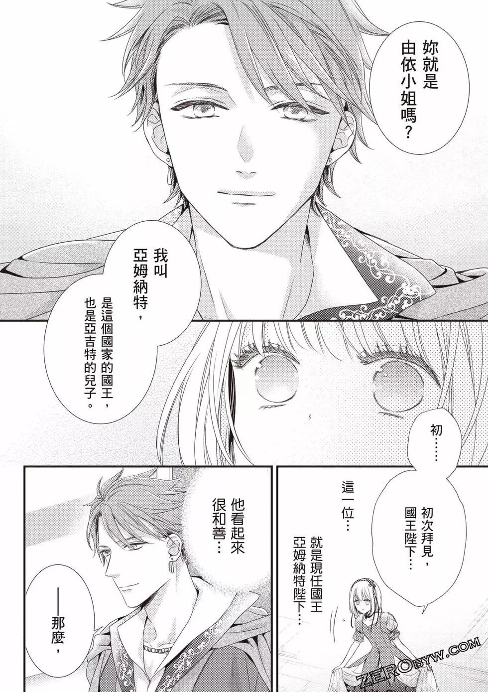 第125页