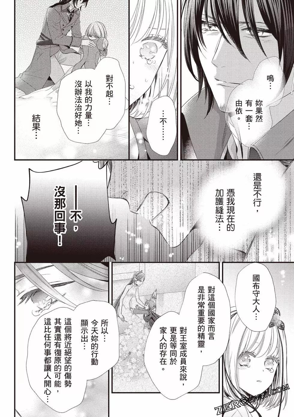 第135页