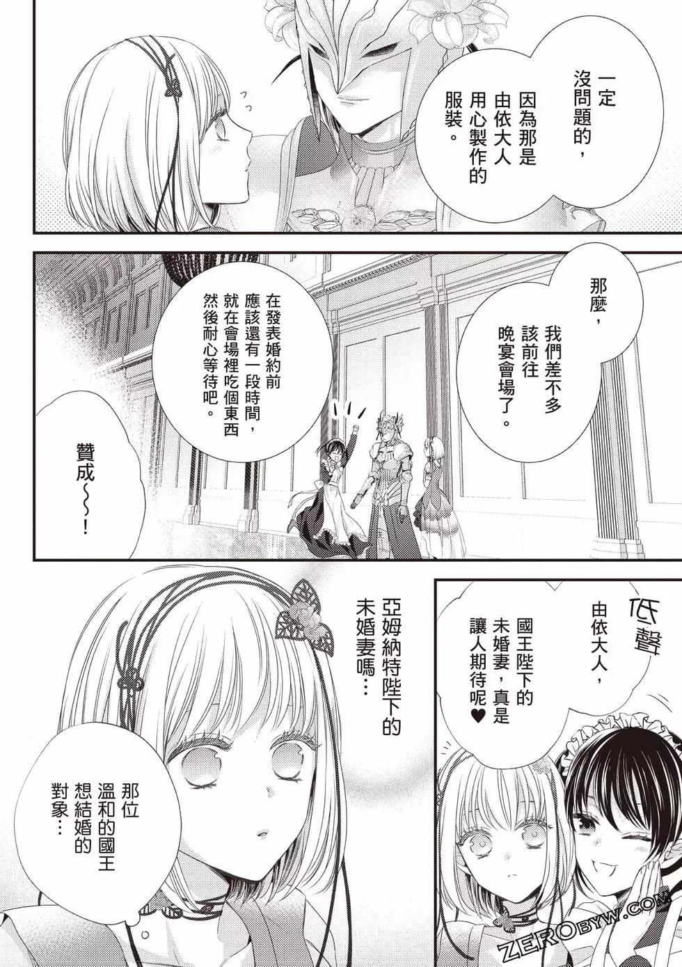 第143页