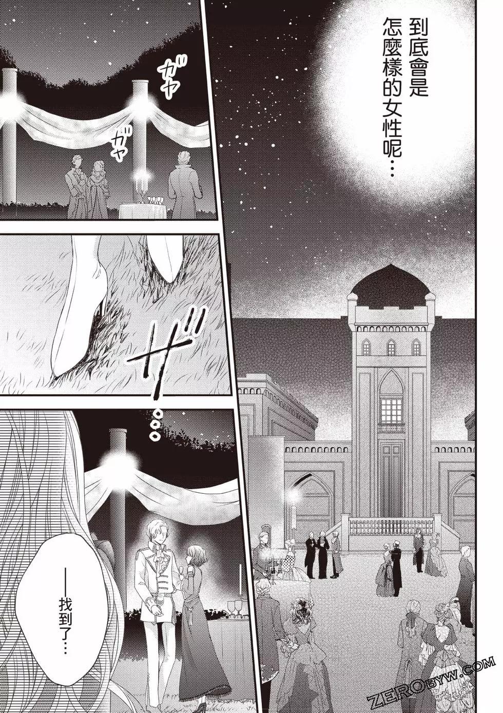 第144页
