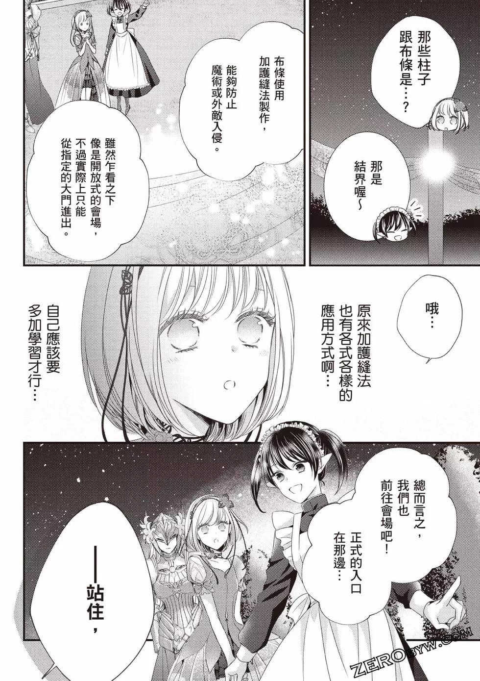 第149页