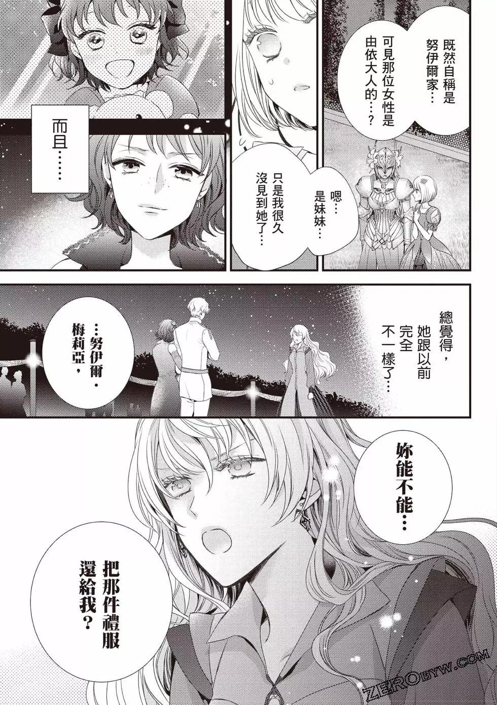 第154页