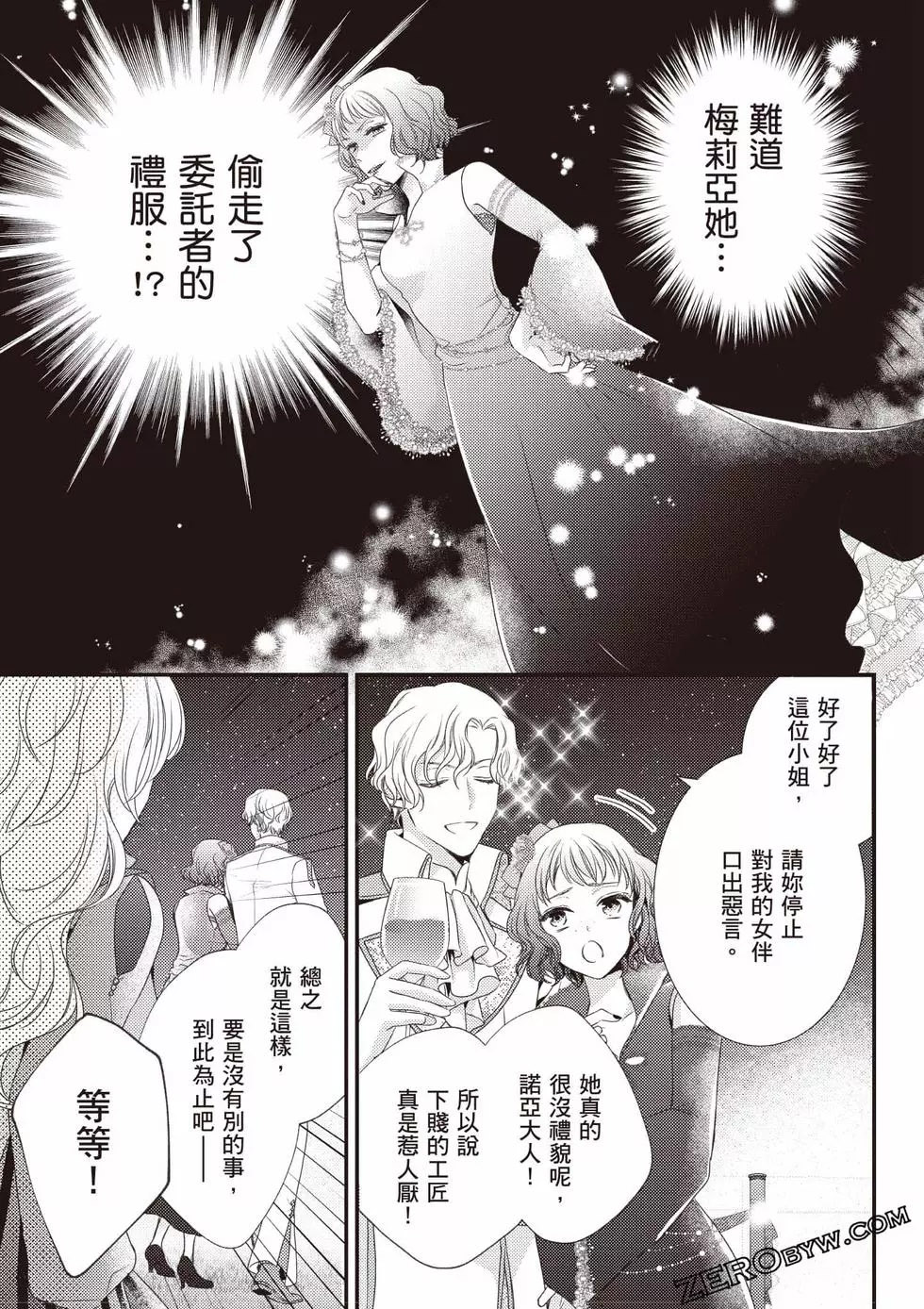 第158页