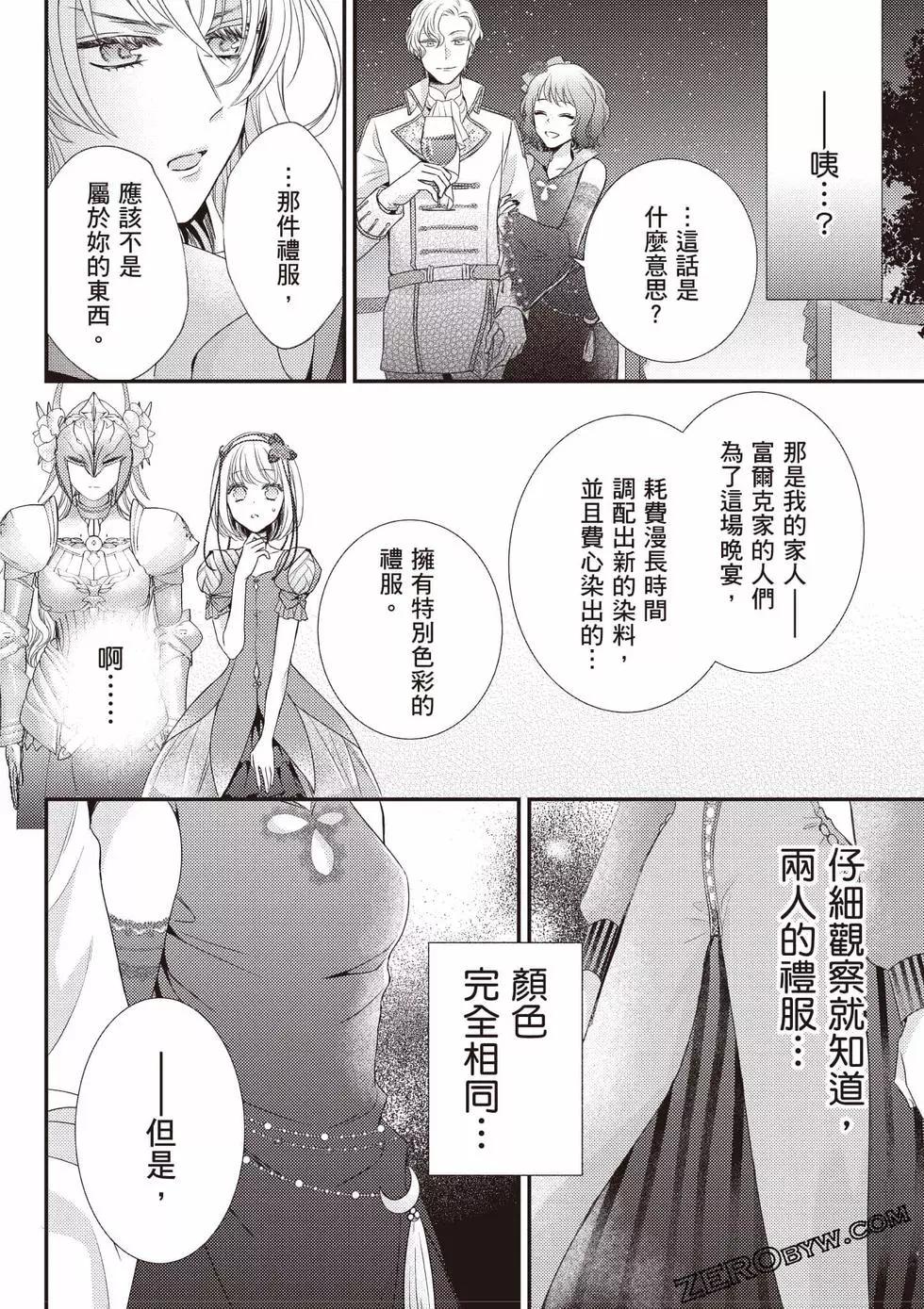 第159页