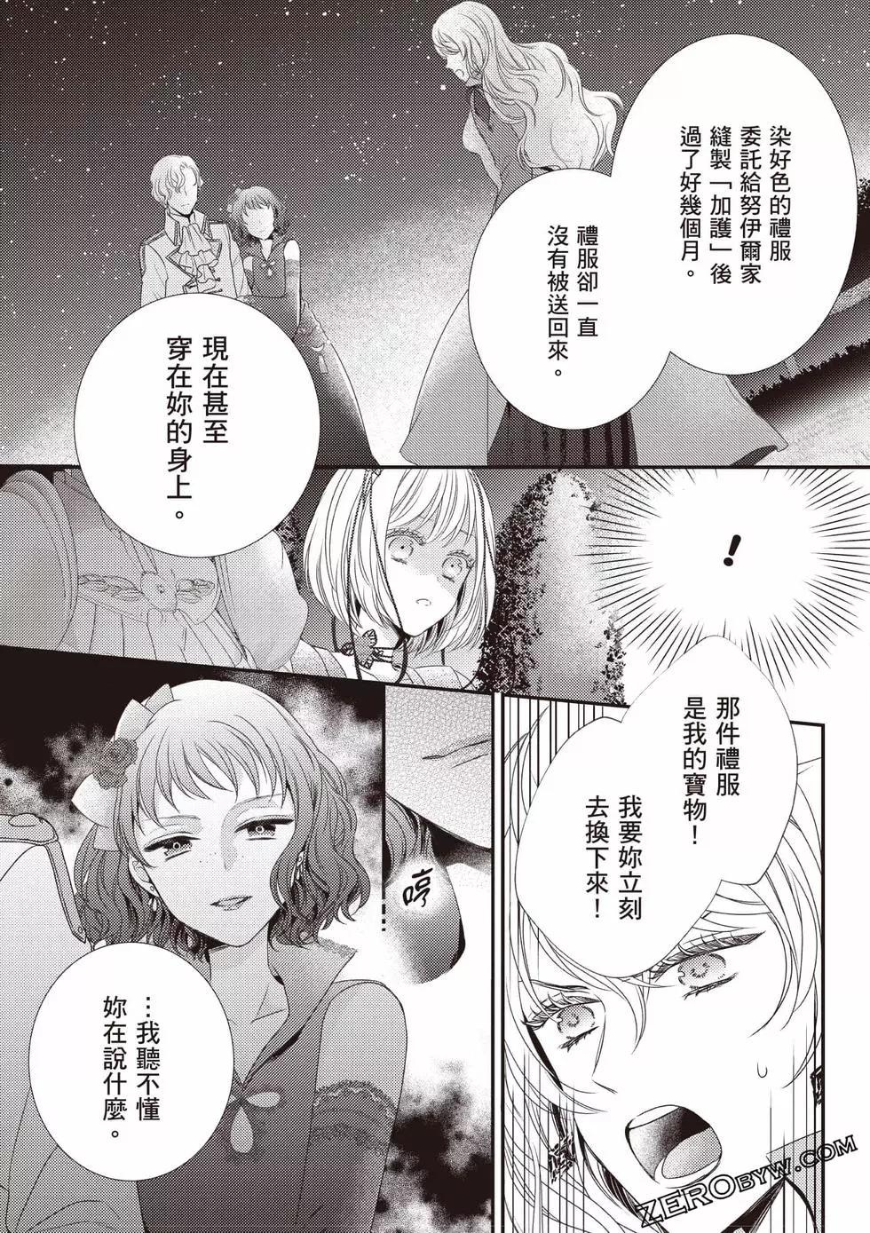 第160页