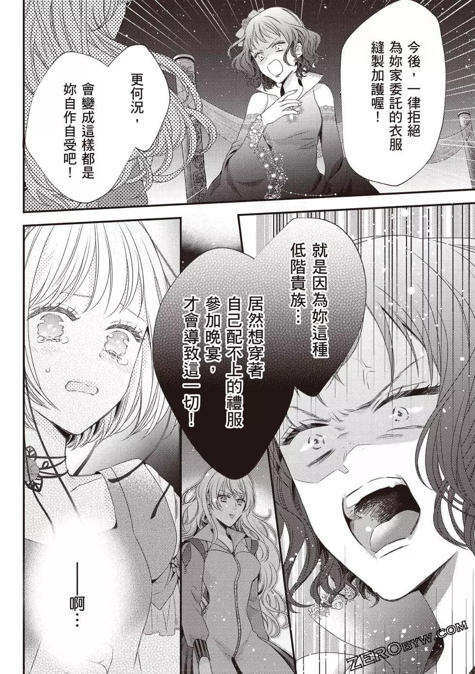 第165页