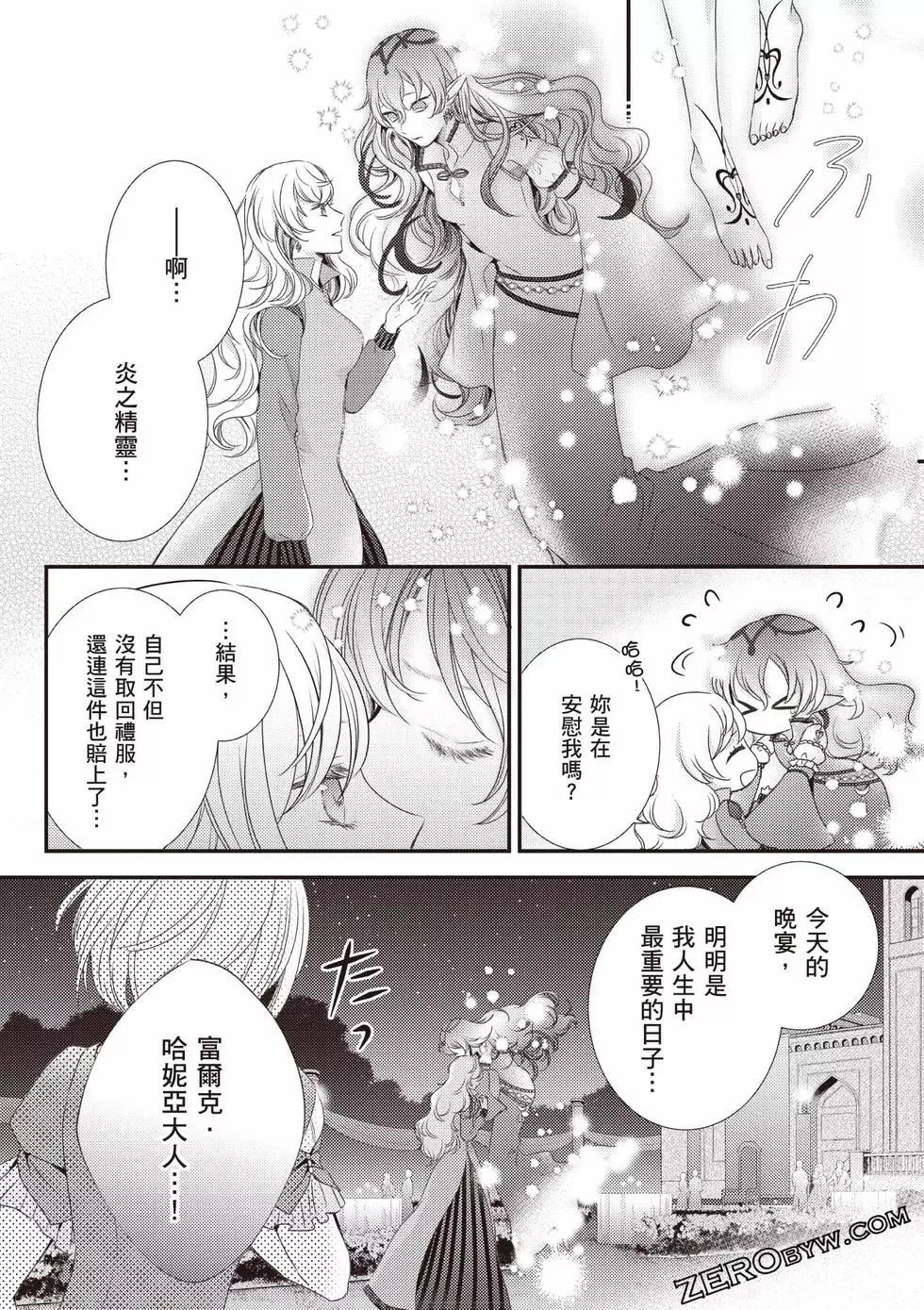 第171页