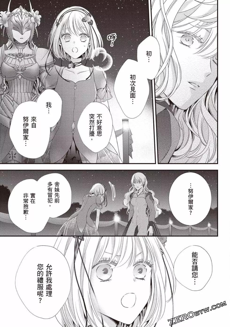 第172页