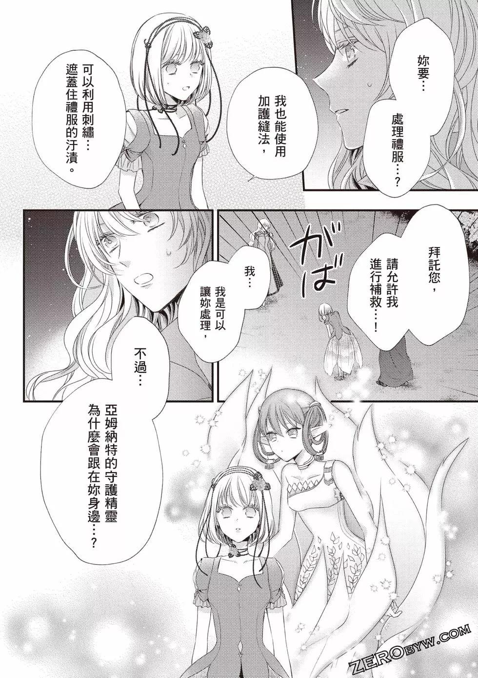 第173页