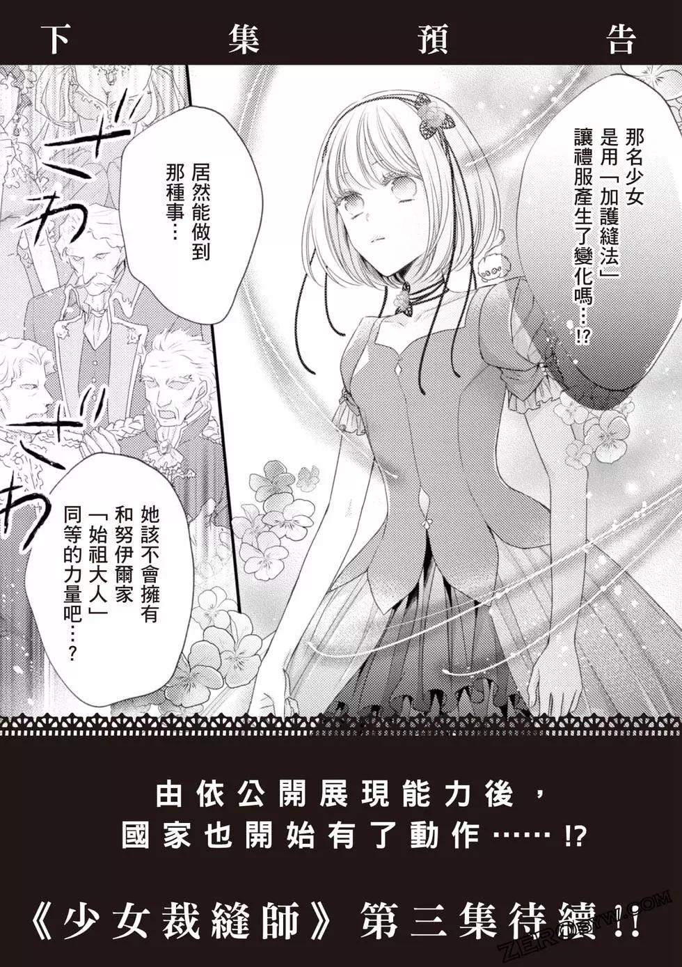第190页
