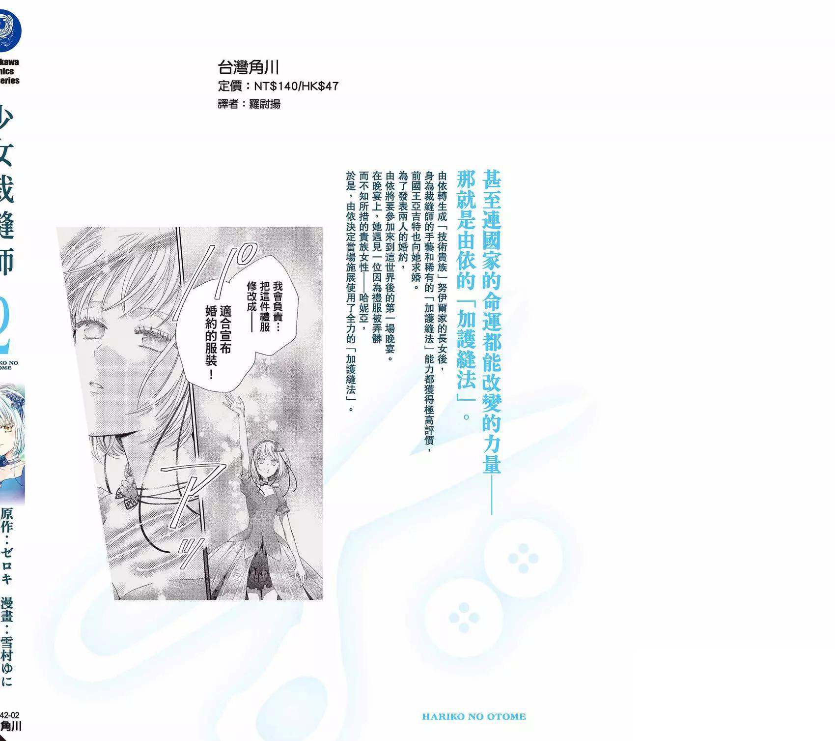 第191页