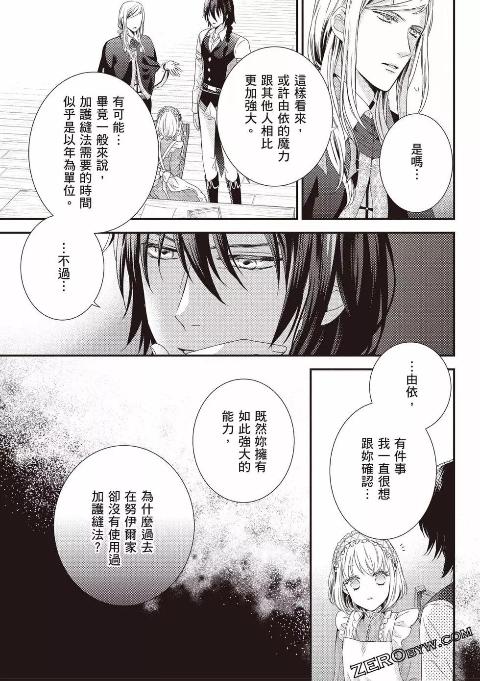 第44页