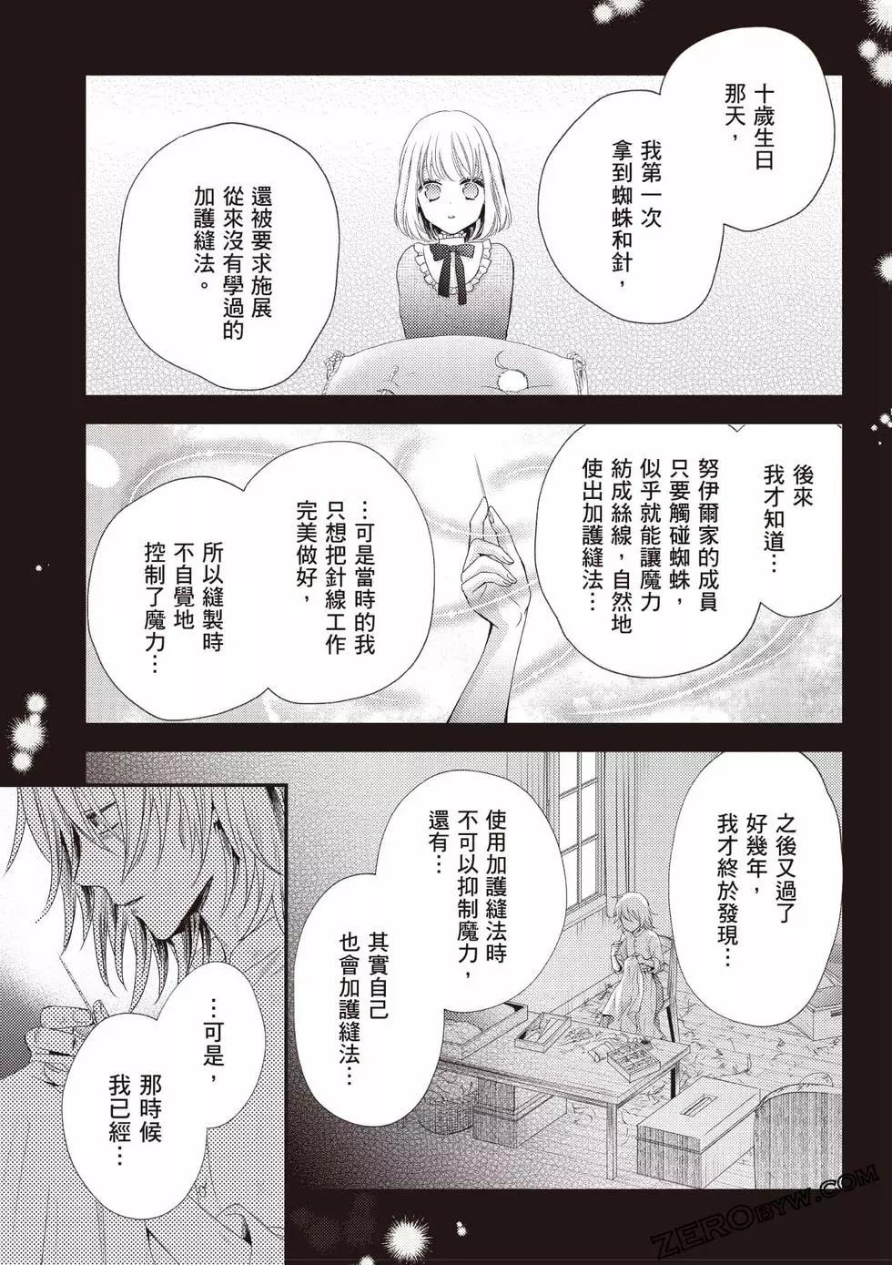 第46页