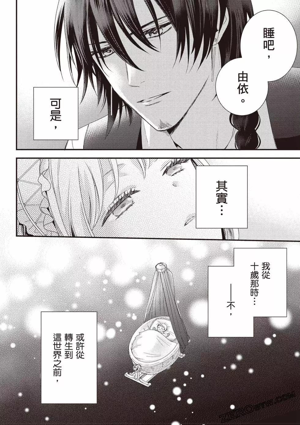 第57页