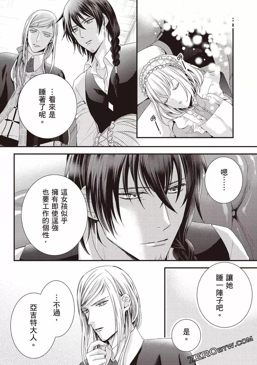 第59页