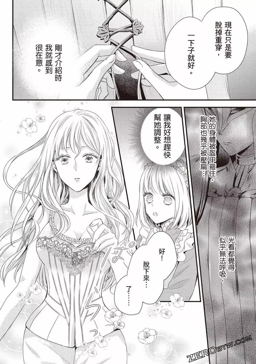 第91页