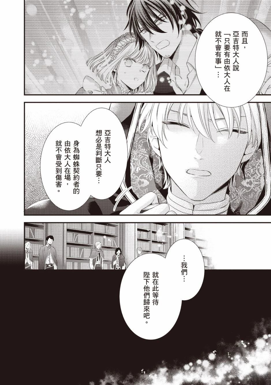 第104页