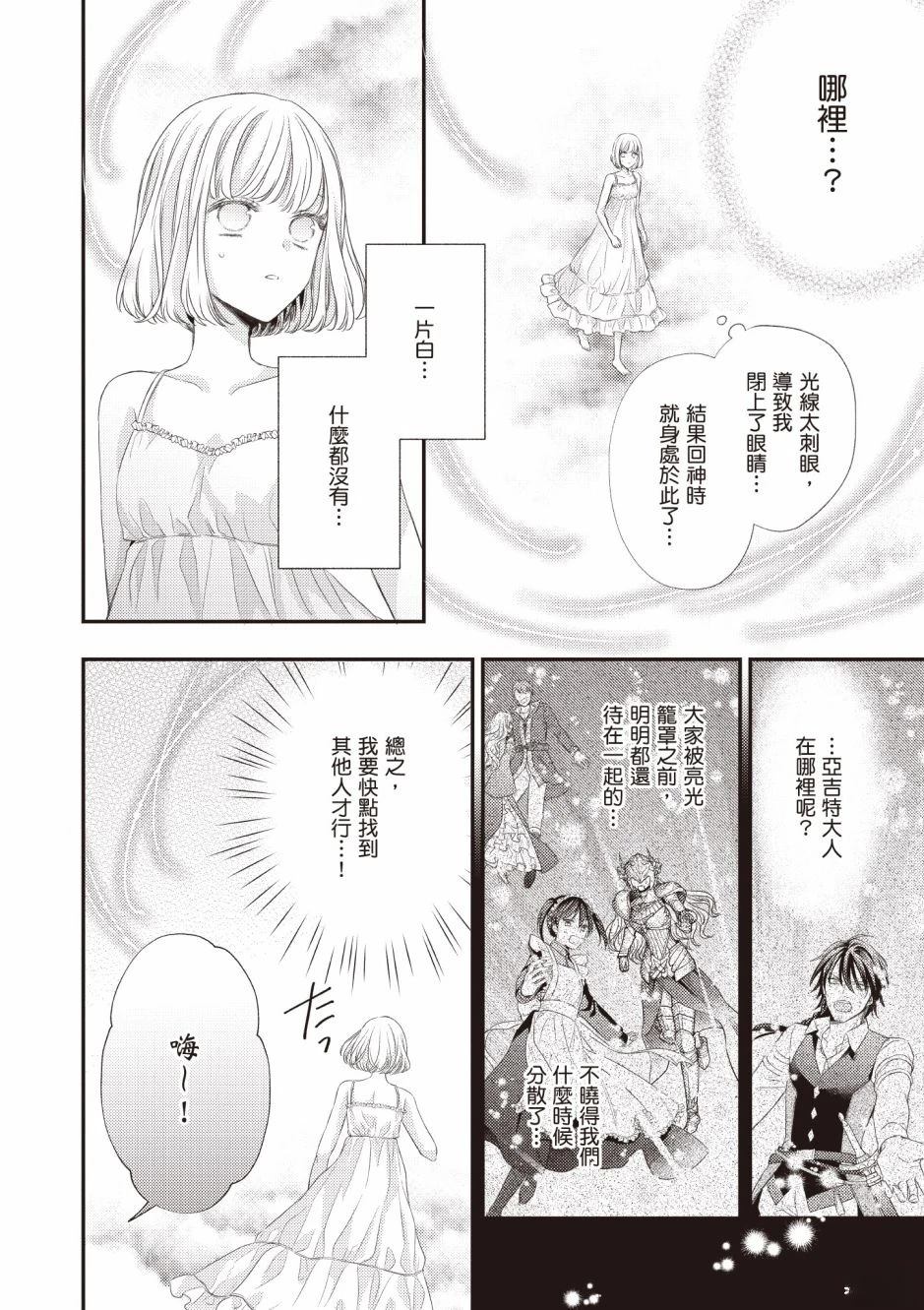 第106页