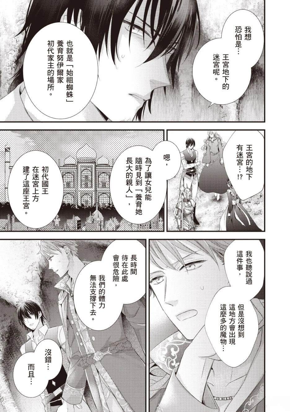 第123页
