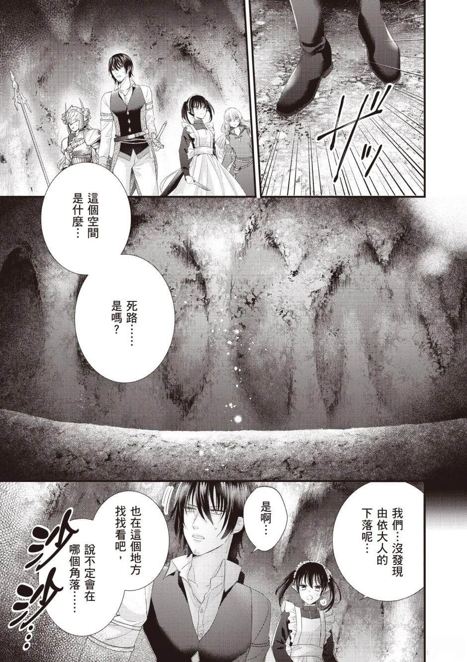 第143页