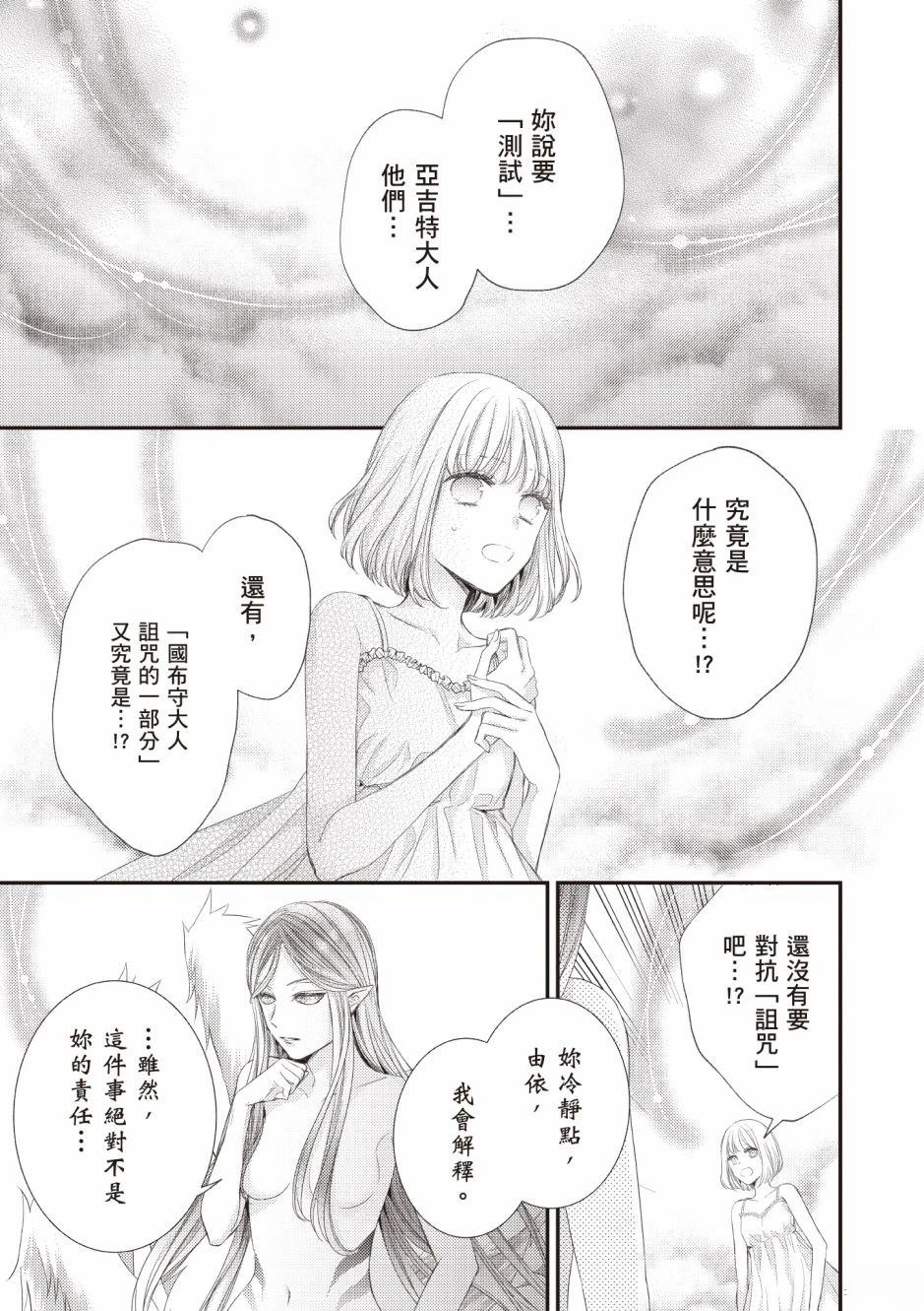 第151页