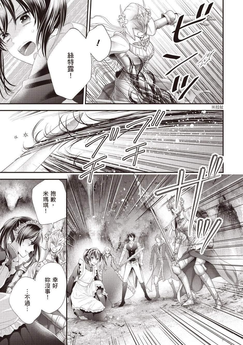 第161页