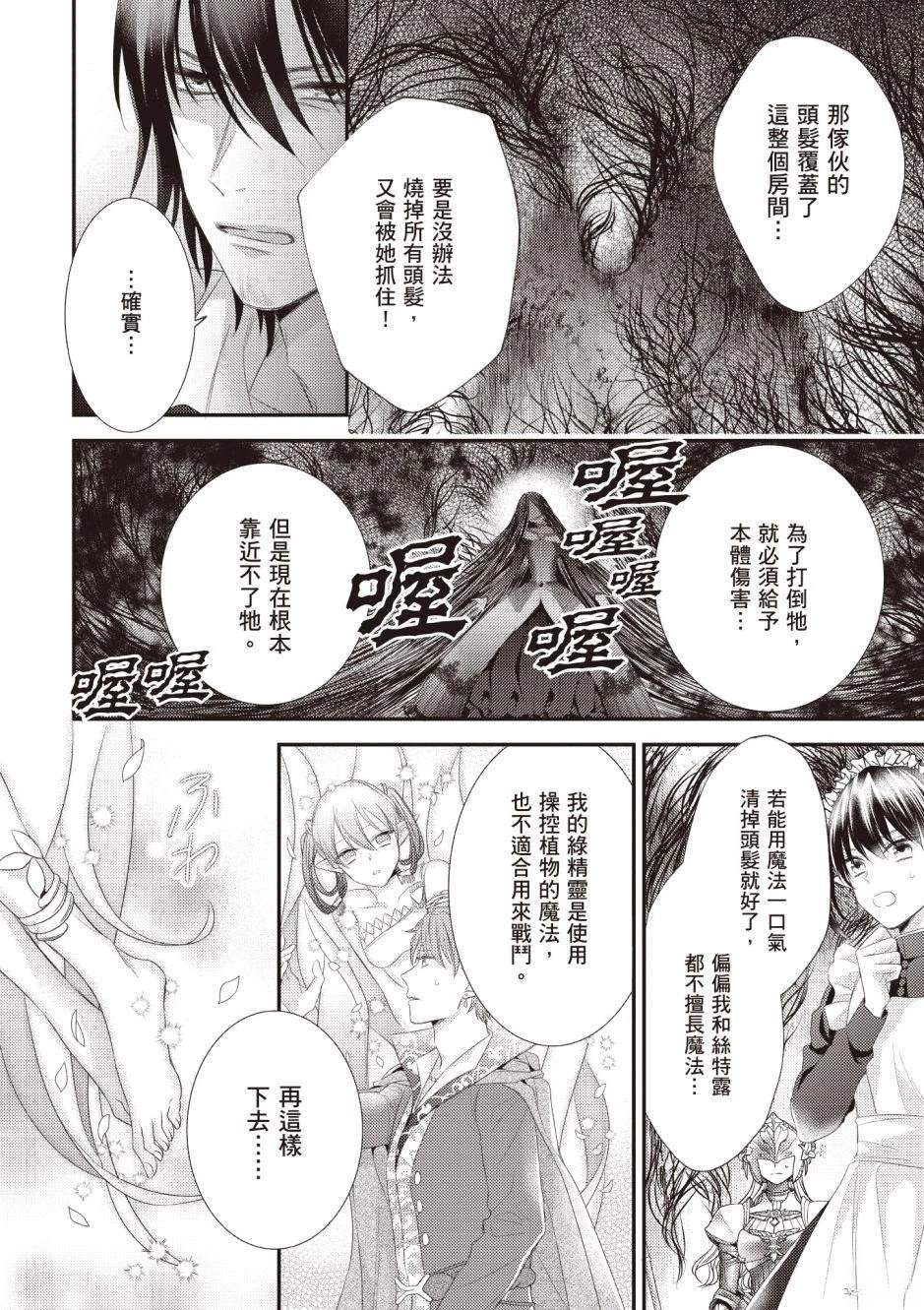 第166页
