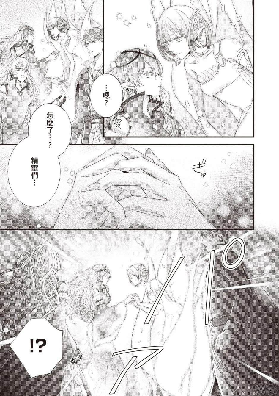 第167页