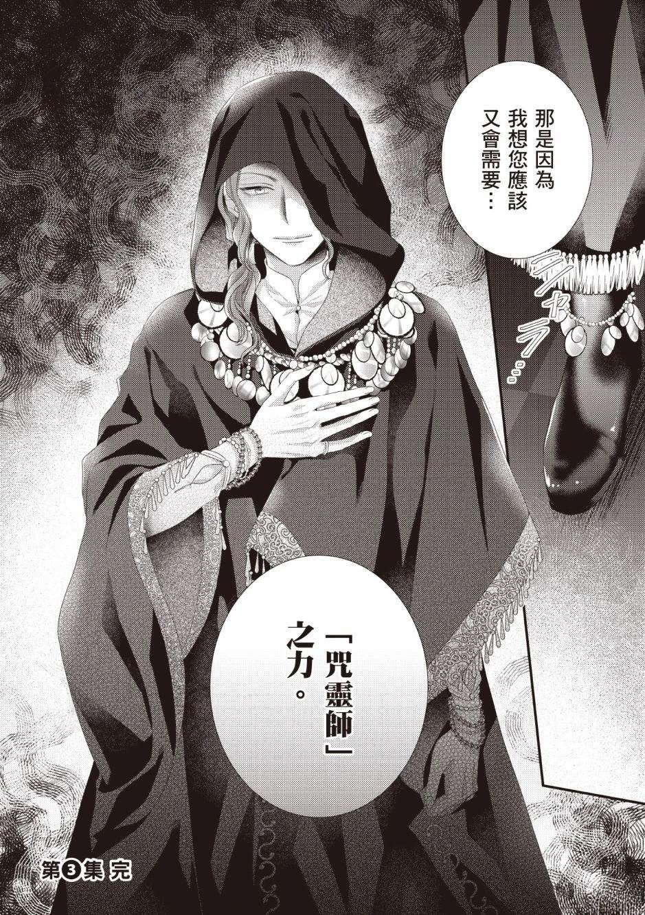 第188页
