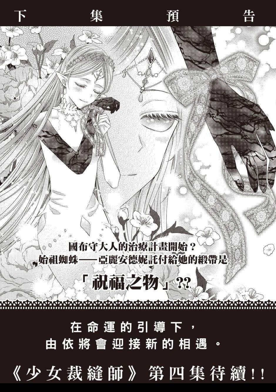 第193页
