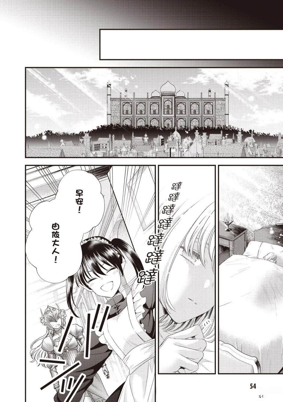 第56页