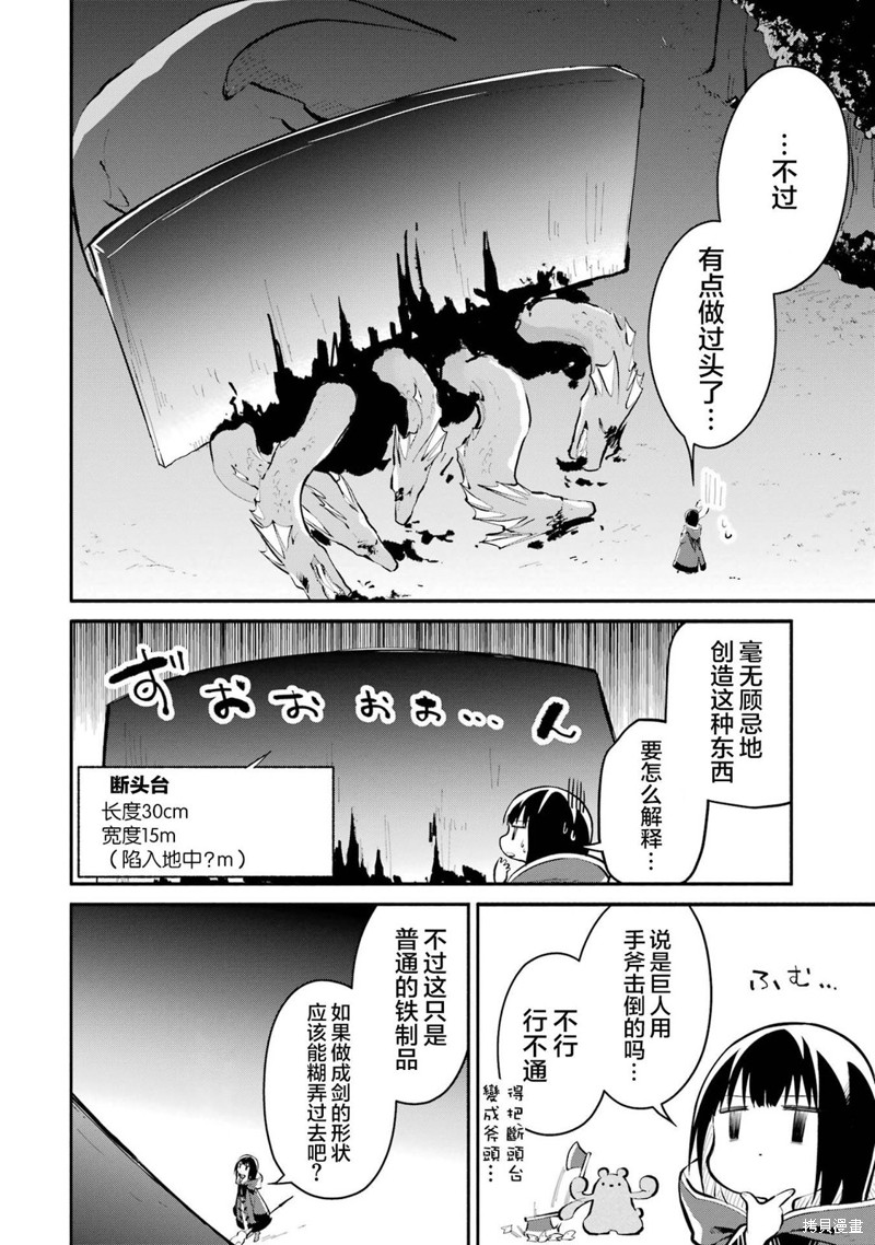 第48页